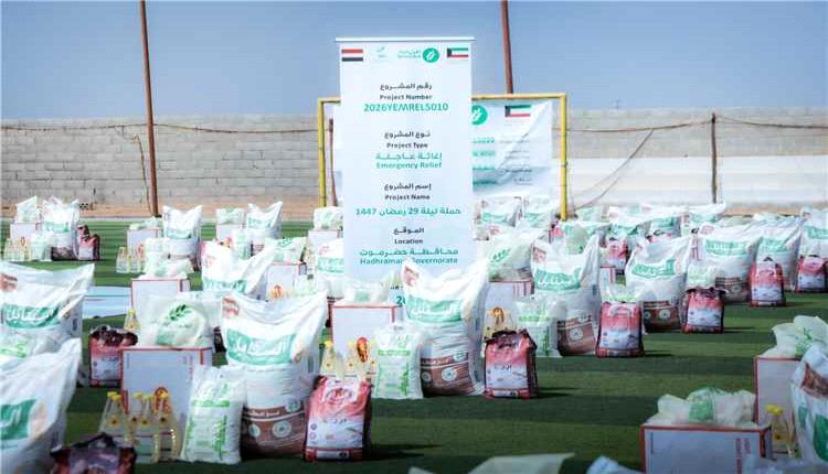 مؤسسة نهد الكويتية توزع سلال غذائية وحقائب إيوائية للنازحين في حضرموت
