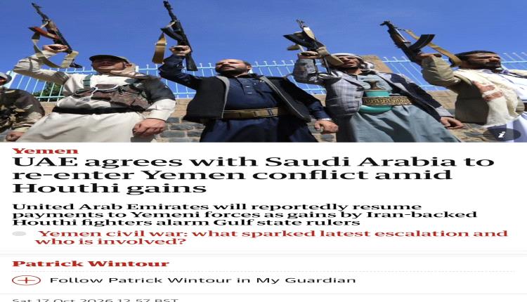 مستشار إماراتي يعلق على "الغارديان" عن عودة بلاده إلى الجنوب
