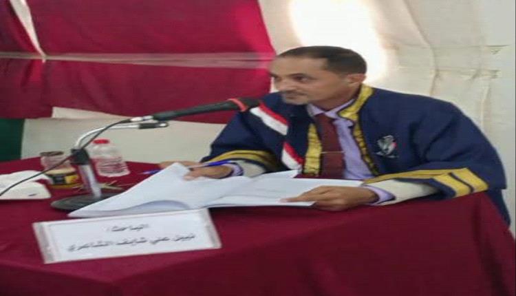 الباحث نبيل الشاعري ينال درجة الماجستير من كلية التربية جامعة عدن
