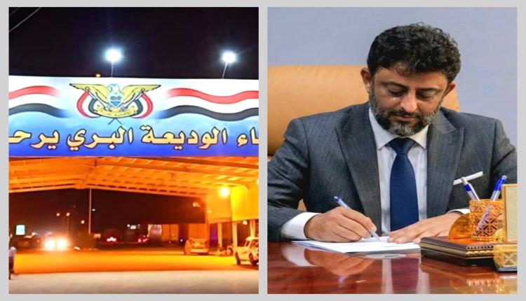 الوديعة خط أحمر.. لا للمناطقية ونعم للرجل المناسب في المكان المناسب
