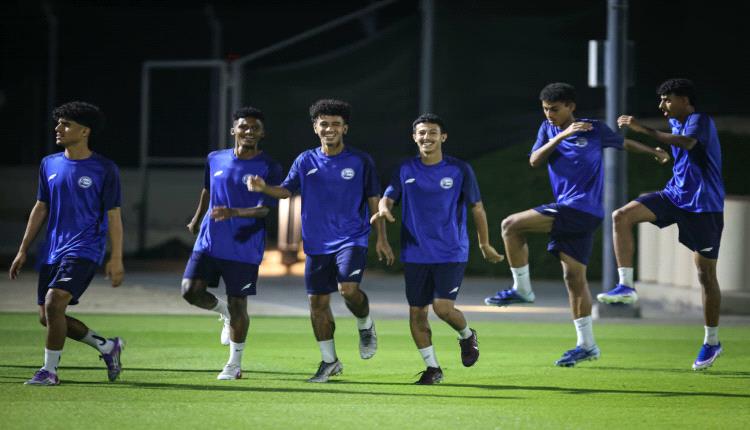 منتخب الناشئين يجري مراناً استشفائياً وتكتيكياً استعداداً لمواجهة السعودية