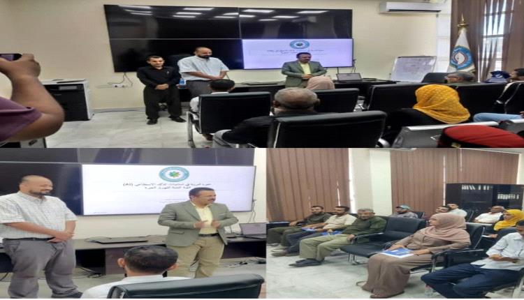 عدن.. هيئة الشؤون البحرية تدشّن دورة تدريبية في الذكاء الاصطناعي