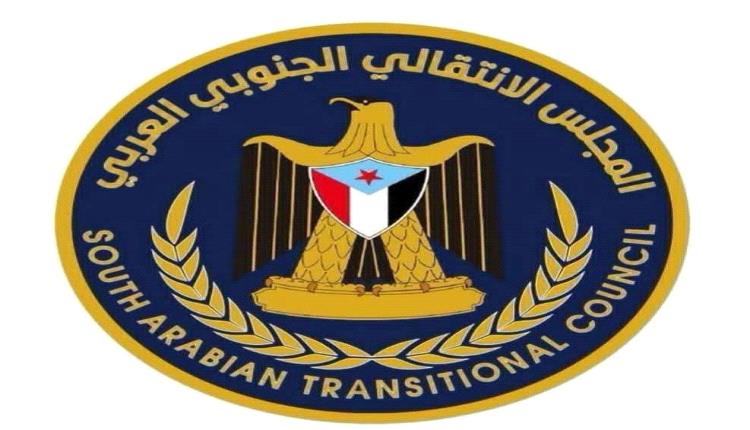 المجلس الانتقالي  : استهداف شبوة يمثل عدوانًا وتصعيدًا خطيرًا ضد الجنوب وأمنه واستقراره