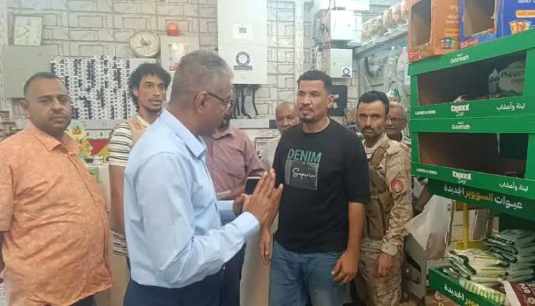 مدير عام مديرية المعلا يتوعد باعة المواد الغذائية منتهية الصلاحية.
