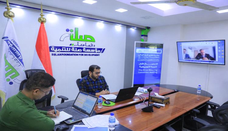 البرنامج السعودي لتنمية وإعمار اليمن والاتحاد الأوروبي يستعرضان التقدم المحرز في مشروع تعزيز الأمن المائي بمأرب
