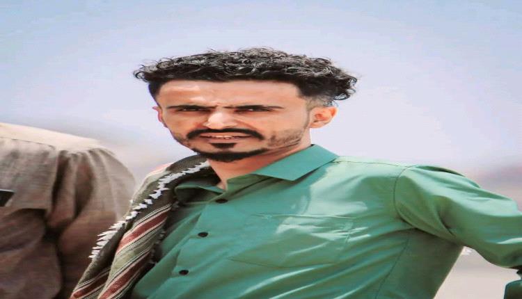 الجهات المختصة بمحافظة الضالع تفرج عن الناشط الجنوبي عرفان المعطري بعد أسابيع من اعتقاله على خلفية حساب فيسبوك
