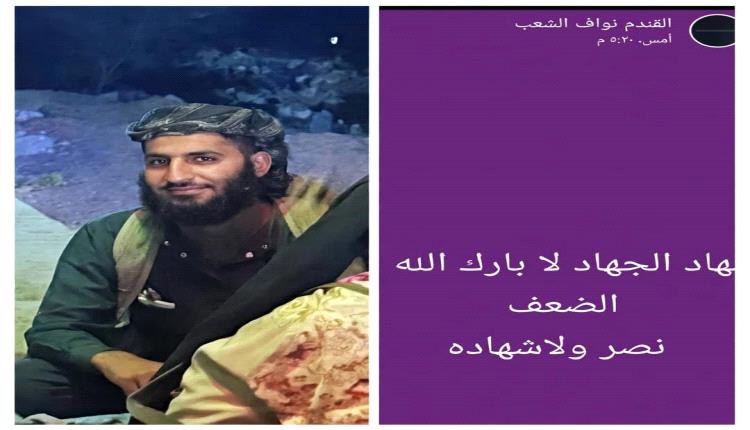 الشهيد نواف.. الحالة التي لم تختفِ بعد 
