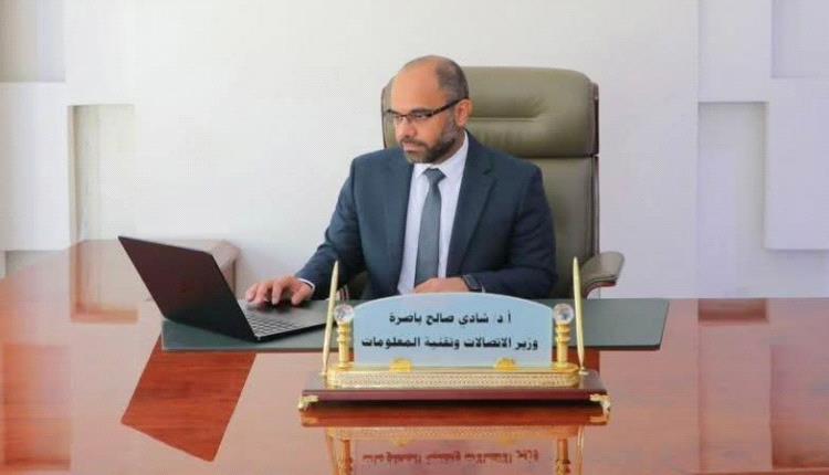 يا وزير الاتصالات.. هناك حلول أخرى للخروج من جلباب يمن موبايل الحوثي!