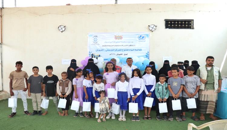 المركز المجتمعي بالفيوش ينظم فعالية اليوم المفتوح