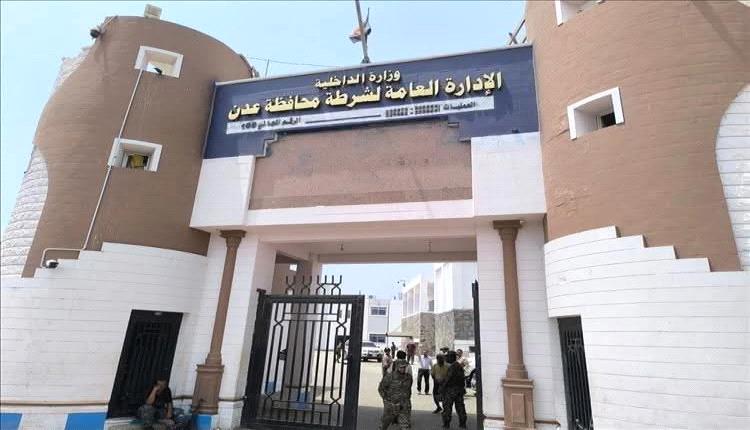 نشطاء في قبضة أمن عدن