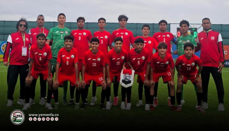 منتخب تحت 15 عاماً يفوز على سانت لوسيا برباعية ويتصدر مجموعته