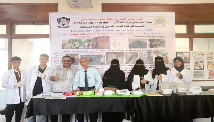 معيدة بجامعة عدن تمثّل اليمن في مؤتمر الألكسو للمبتكرين بسلطنة عُمان