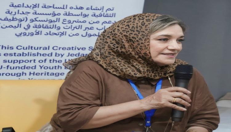 الحب والوفاء تشارك في منتدى الثقافة والتعاون بعدن