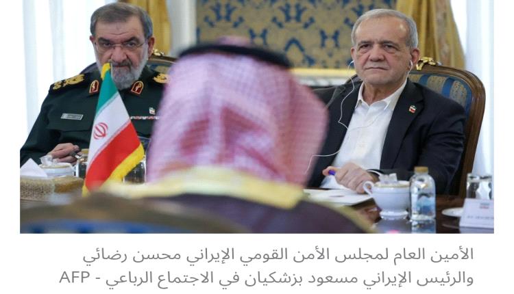 حلف مكة في طهران.. لماذا الآن؟
