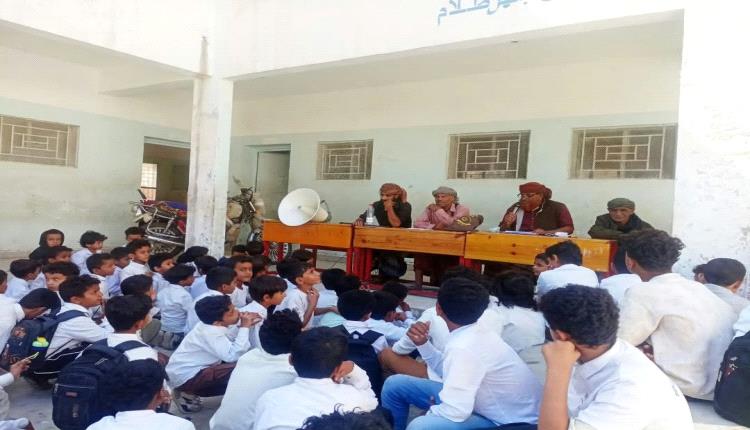 مدرسة البنين بيافع سرار تنظم ندوة فنية وثقافية وتوعوية لطلابها