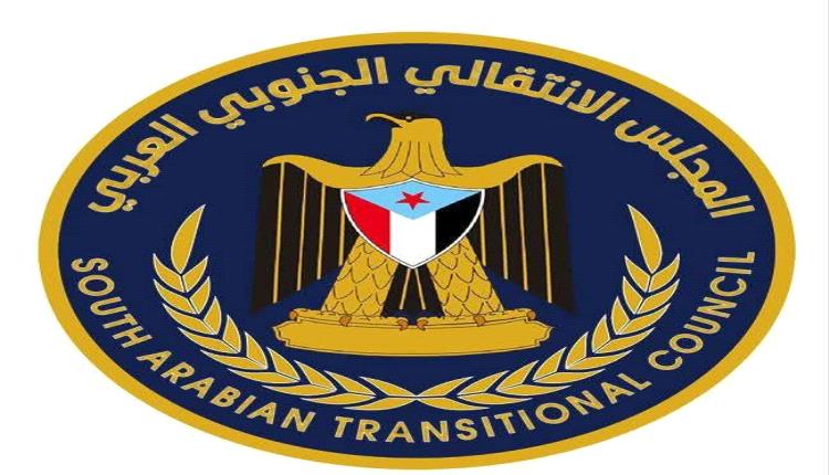 رسالة إلى إخواننا الذين يحاولون الابتعاد عن مسار المجلس الانتقالي