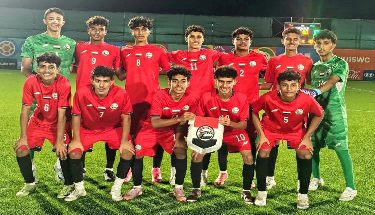 منتخب تحت 15 سنة يفوز على نيكاراجوا بخماسية في مهرجان كأس العالم