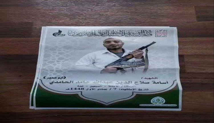 إدارة أمن عدن تُوضح ملابسات إلغاء عزاء وتؤكد: المنع جرى فور الاطلاع وفتحنا تحقيقاً