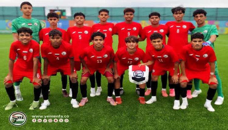 منتخب تحت 15 سنة يختتم مشاركته في مهرجان كأس العالم بالخسارة أمام مولدوفا