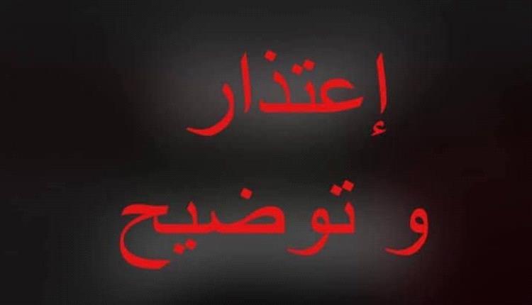 الشركة اليمنية للغاز بعدن تُعلن تعذر إنزال كشوفات توزيع غاز السيارات ليوم السبت