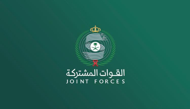 التحالف يعلن اعتراض وتدمير خمس طائرات مسيّرة حوثية في عدة مناطق بالسعودية