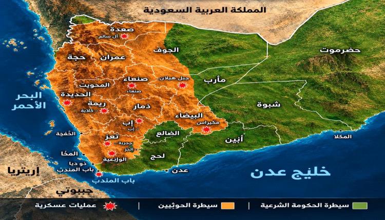هندسة الانكسار المصنوع واللامنطق العسكري: قراءة تحليلية فلسفية وتفكيكية لمعادلة الصراع في اليمن وتوازنات اللعبة الدولية