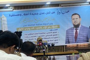 عاجل..محافظ عدن يجري مؤتمراً صحفياً لمناقشة الملفات الأمنية والإنسانية والخدمية