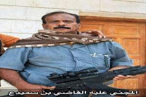 الكشف عن دوافع قتلة اغتيال  عضو نيابة استئناف محكمة سيئون