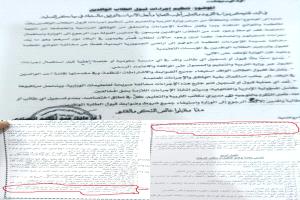مدير عام الإعلام بوزارة التربية (الدباء): لا يوجد أي قيد أو تسجيل رسمي للطالبة الأردنية المتوفاة آمنة الرواشدة
