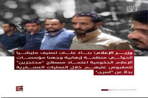 حين تصطدم لغة السياسة بحدود القانون