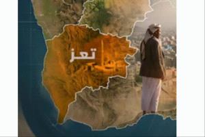 عاجل.. الحوثي يقطع خدمات الإنترنت في تعز