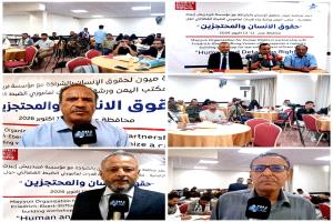 ورشة تستهدف مسؤولي السجون في عدن ولحج وأبين وتكشف عن شح اعتمادات الغذاء فيها