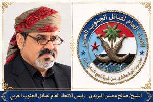 الأعراف القبلية والمبادئ الوطنية والدينية تقتضي أن تكون المبادرة ..