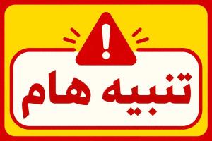 عاجل.. تنبيه هام من شرطة عدن بخصوص الطائرات المسيرة