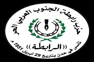 حزب الرابطة : الصواريخ المجنونة تعبر عن حقد وكراهية وجرائم ستظل تلاحق هذه الجماعة الإرهابية الايرانية