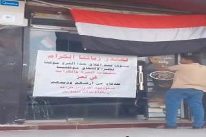 أغلقوا المتجر ولبوا النداء.. أبناء تعز يغادرون مأرب من أجل معركة الكرامة
