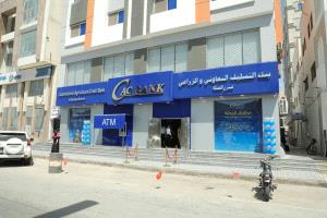 كاك بنك يفتتح فرع المكلا بحلته الجديدة ويعزز حضوره المصرفي في حضرموت