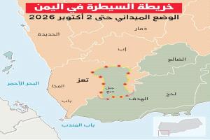 المعادلة تتغير في تعز.. حصاد التطورات خلال 24 ساعة