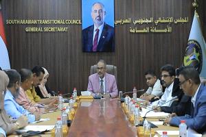 الانتقالي الجنوبي يؤكد أهمية الاصطفاف الوطني لتعزيز المكانة السياسية للجنوب