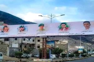 في ذكرى استشهادهم.. شهداء الواجب الإعلامي في عدن، ذاكرة لا تغيب
