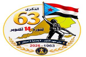 انتقالي حضرموت يوحد صفوفه.. ترتيبات مكثفة لمليونية أكتوبر المصيرية