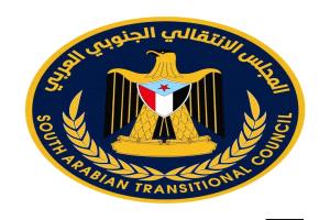 الانتقالي يدين قصف الحوثيين مطار عدن الدولي بالصواريخ الباليستية