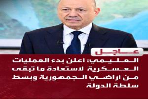 حين اقترب الحوثي من منزل الرئيس: هل انتهت مرحلة الجمهورية اليمنية؟