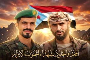 معاذ ورفاقه الشهداء… حين تترجل الرجال وتبقى المواقف خالدة