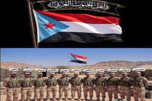 لا تسرقوا تضحيات الجنوبيين
