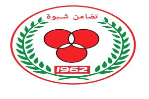 تضامن شبوة يهبّ لنجدة الجرحى.. دعوة عاجلة للاعبيه ومنتسبيه للتبرع بالدم