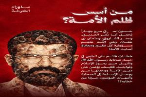 صورة متداولة فاضحة لمؤسس المليشيات الحوثية !