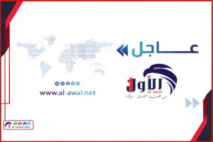 ما الذي استهدفته الغارات الجوية في صنعاء؟ 
