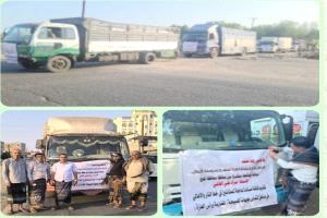 لحج تدشن قافلة إغاثية كبرى لدعم المرابطين في جبهات المضاربة ورأس العارة والأسر في خطوط التماس