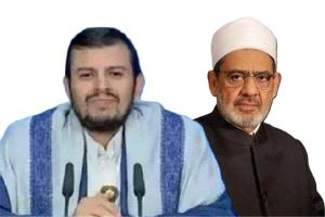 شيخ الأزهر يوجه رسالة بشأن استهداف مكة والمدينة ويدعو إلى وساطة عاجلة